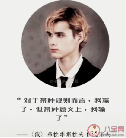 利路修成北師大思修課案例是怎么回事 利路修經(jīng)典語錄句子