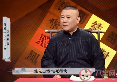 遇到困難繞過(guò)去還是迎上去 迎難而上好還是繞道而行好