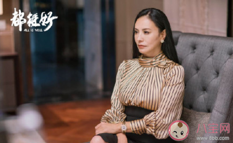 扶弟魔的女生有哪些特征 怎么分辨扶弟魔 扶弟魔的女生有哪些特征 怎么分辨扶弟魔