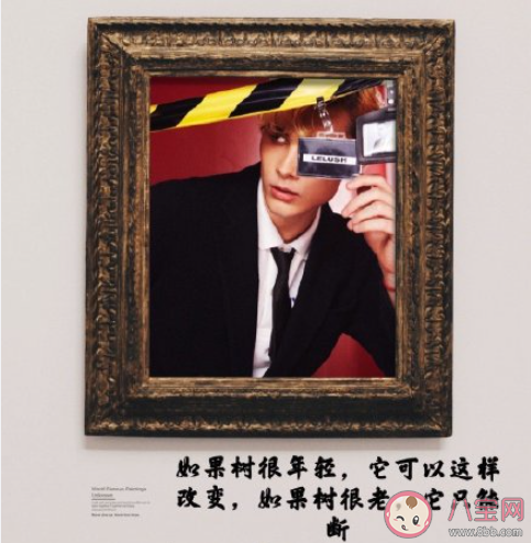 利路修語錄經典句子 利路修語錄合集