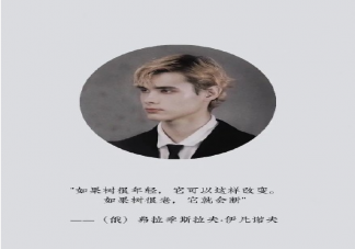 利路修成北師大思修課案例是怎么回事 利路修經典語錄句子