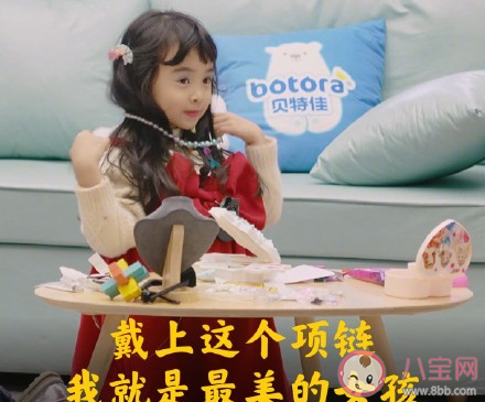 孩子喜歡打扮家長應該制止嗎 孩子喜歡打扮怎么正確引導