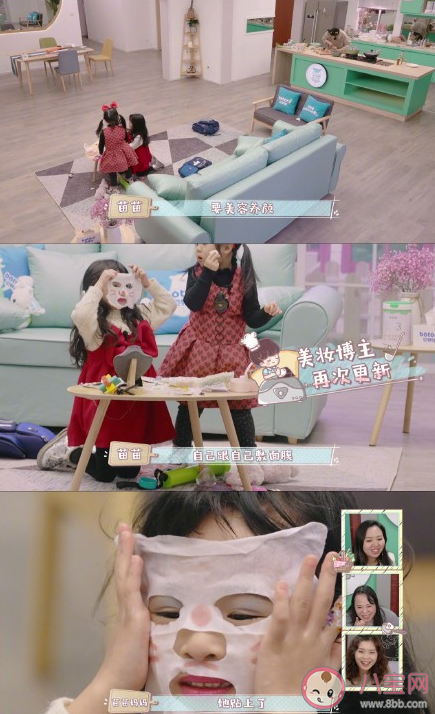 孩子喜歡打扮家長應該制止嗎 孩子喜歡打扮怎么正確引導