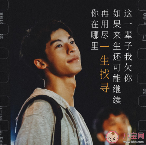 李榮浩新歌《不遺憾》歌詞是什么 《不遺憾》完整版歌詞在線聽歌