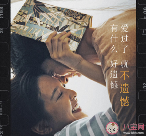 《你的婚禮》講的是什么故事 《你的婚禮》結局是什么