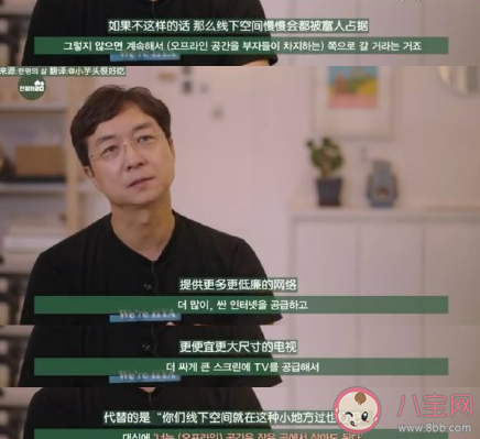 居住空間越小上網(wǎng)時間越長 怎么避免越上網(wǎng)越貧窮的陷阱