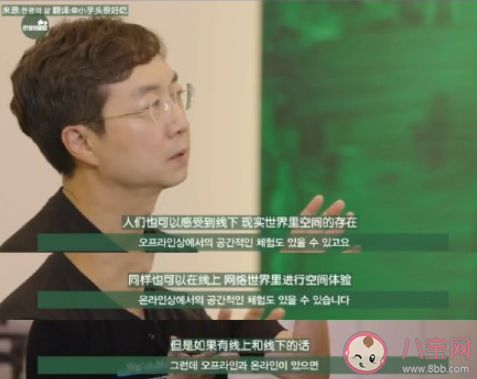 居住空間越小上網時間越長是真的嗎 房子小的人更愛上網嗎