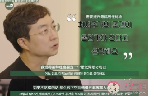 居住空間越小上網時間越長是真的嗎 房子小的人更愛上網嗎