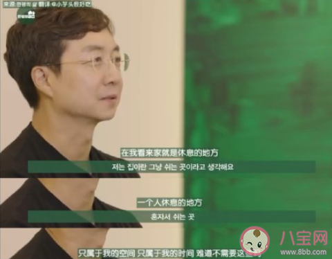 居住空間越小上網時間越長是真的嗎 房子小的人更愛上網嗎