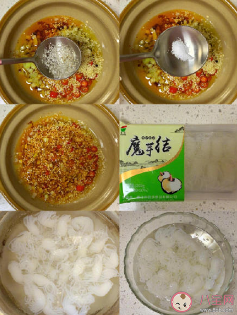 酸辣檸檬涼拌魔芋粉怎么做 魔芋粉好吃做法食譜