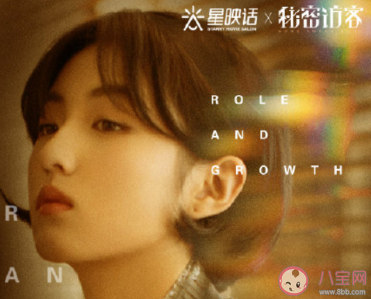 秘密訪客主題曲《甜蜜的家》歌詞是什么 《甜蜜的家》完整版歌詞在線聽歌