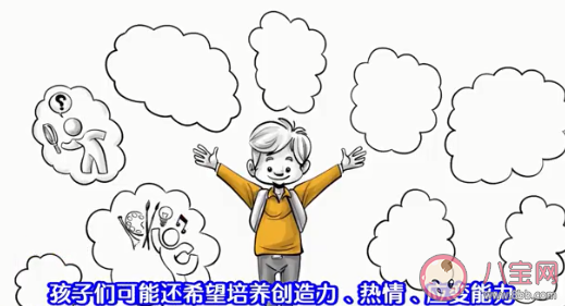 你能接受孩子將來不如自己嗎 孩子沒有父母厲害怎么辦