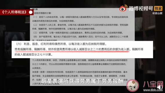 1.6億需要交多少個稅 陰陽合同能少繳多少稅