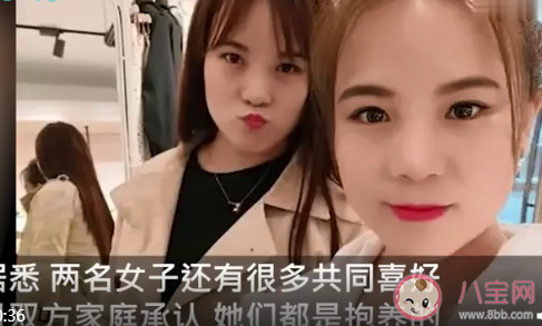 刷視頻刷出的雙胞胎姐妹系同卵雙生 事情經過是怎樣的