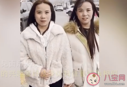 刷視頻刷出的雙胞胎姐妹系同卵雙生 事情經過是怎樣的