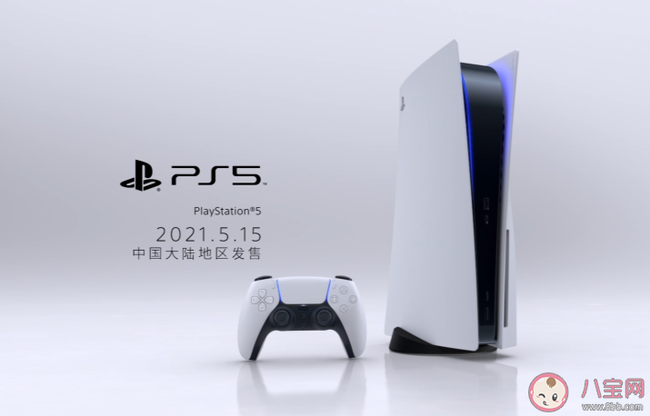 PS5國版什么時候開售 PS5國行主機詳細參數