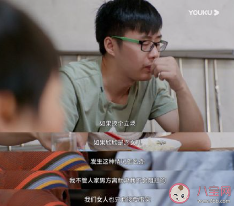 孩子是維系家庭關系的紐帶嗎 家庭關系靠孩子來維持好嗎 孩子是維系家庭關系的紐帶嗎 家庭關系靠孩子來維持好嗎