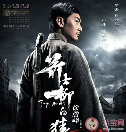 30個蘋果是什么意思什么梗 30個蘋果梗的出處是什么