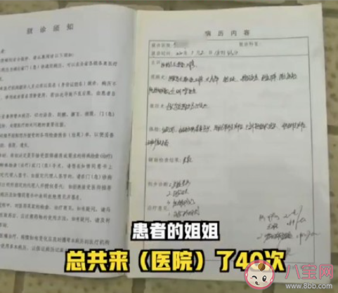 男子治前列腺炎4個月花9萬是怎么回事 前列腺炎是如何產生的