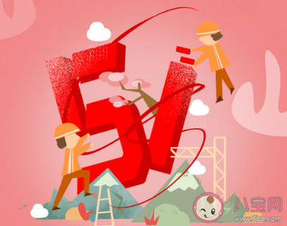 五一不放假繼續(xù)上班的心情說說 五一還要上班心累朋友圈