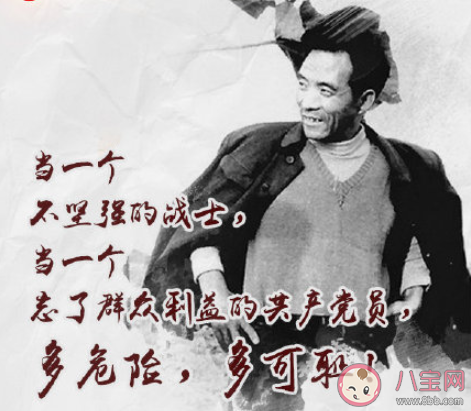 焦裕祿臨終前最后一個請求是什么 焦裕祿的生平故事介紹