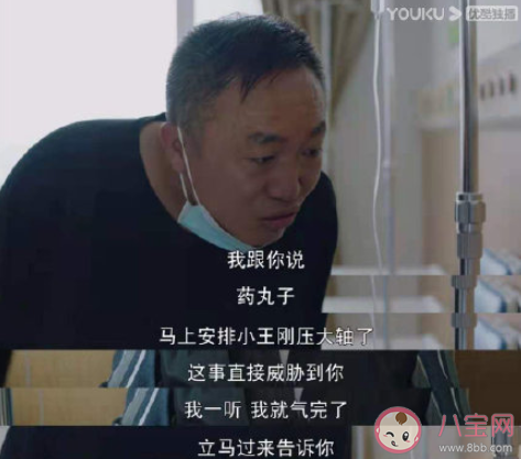 如何看待職場混子 遇到職場混子怎么辦