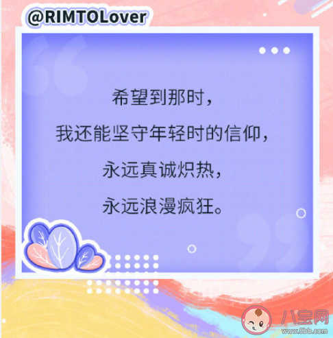 你的2050年什么樣 給2050年的自己捎句話 你的2050年什么樣 給2050年的自己捎句話