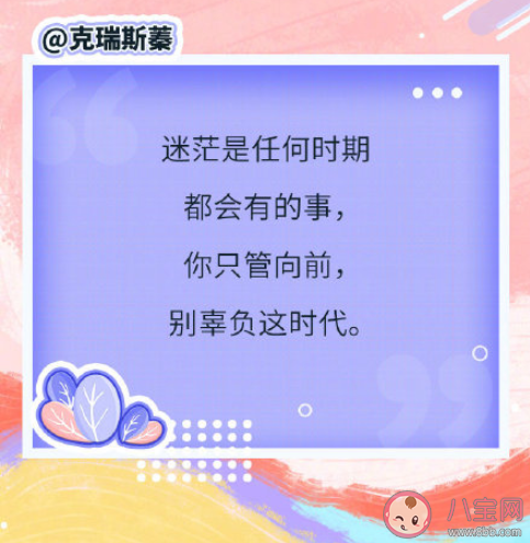你的2050年什么樣 給2050年的自己捎句話 你的2050年什么樣 給2050年的自己捎句話