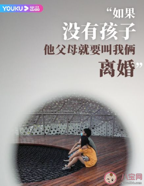 那些讓你想離婚的瞬間 哪一刻你最想離婚