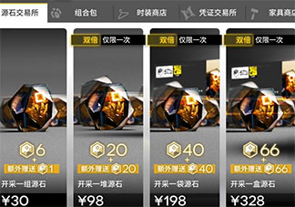 軍費不能省是什么梗 軍費不能省梗的出處是什么