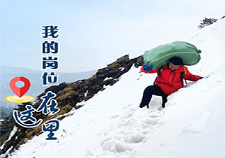 工作中最有成就感的時刻 你的職場高光時刻分享