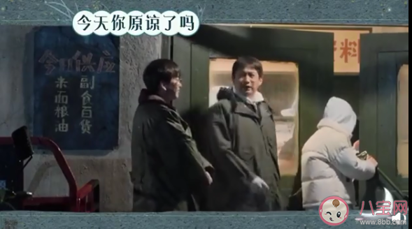 中國人的八大原諒總結 還有哪些原諒萬能句式