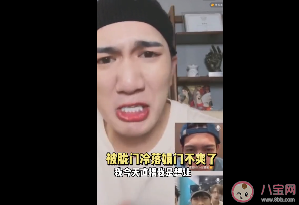 娟門/朧門/關門/糖門是什么意思 娟門/朧門/關門/糖門派系有哪些人