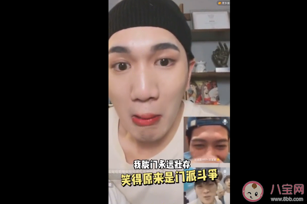 娟門/朧門/關門/糖門是什么意思 娟門/朧門/關門/糖門派系有哪些人