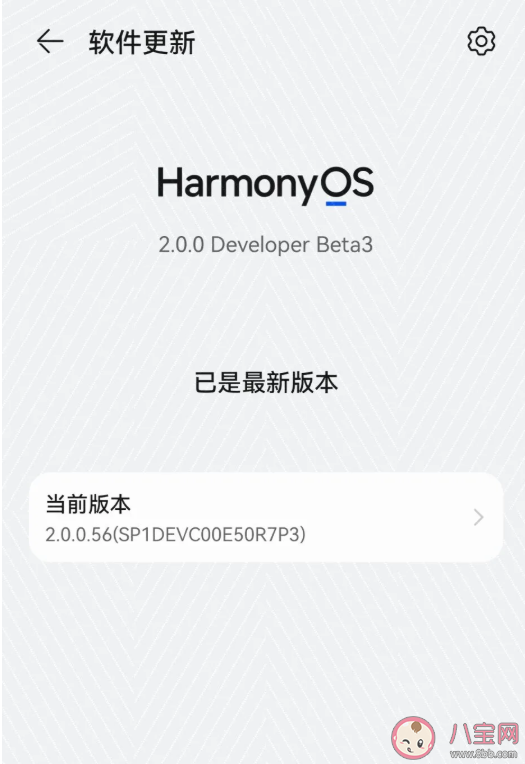 華為鴻蒙升級感覺怎么樣 華為鴻蒙系統什么時候更新推送 華為鴻蒙升級感覺怎么樣 華為鴻蒙系統什么時候更新推送