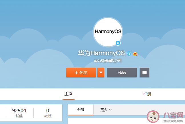 華為鴻蒙升級感覺怎么樣 華為鴻蒙系統什么時候更新推送 華為鴻蒙升級感覺怎么樣 華為鴻蒙系統什么時候更新推送