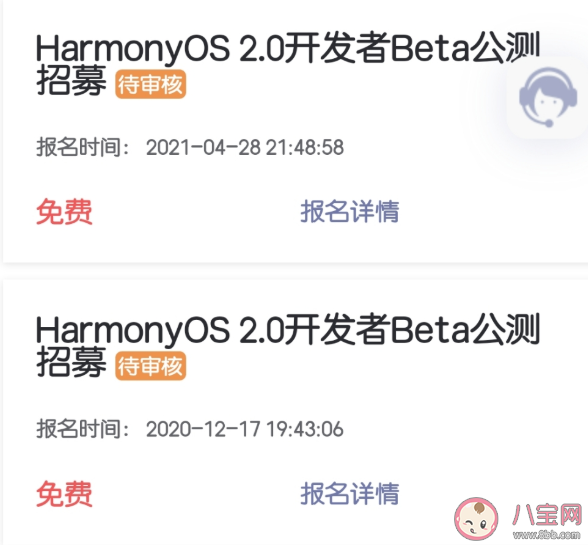 華為鴻蒙升級感覺怎么樣 華為鴻蒙系統什么時候更新推送 華為鴻蒙升級感覺怎么樣 華為鴻蒙系統什么時候更新推送