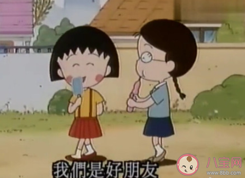 好朋友能在一起工作嗎 好朋友要不要在一起共事