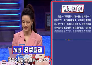 同事都加班職場(chǎng)新人該不該走 同事沒(méi)下班自己要走嗎