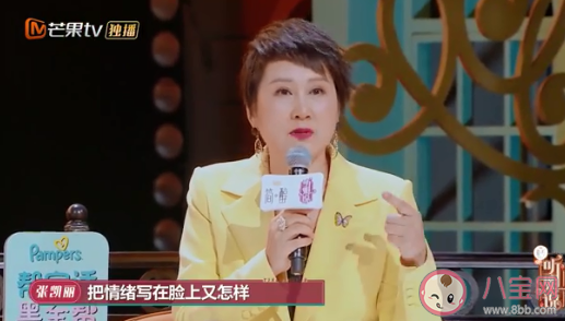 隱藏情緒是壓抑還是成熟 該不該隱藏情緒 隱藏情緒是壓抑還是成熟 該不該隱藏情緒