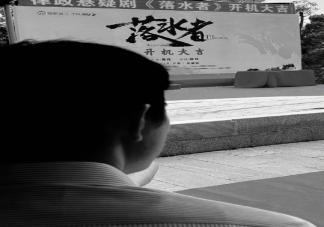 《落水者》講述了什么故事 《落水者》劇情人物小傳