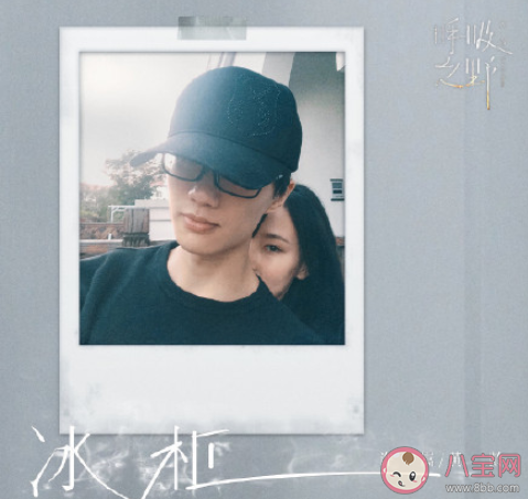 許嵩黃齡新歌《冰柜》歌詞是什么 《冰柜》完整版歌詞在線聽歌