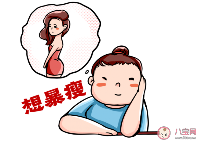 ?世界防治肥胖日為什么是5月11日 越減越肥的六大誤區