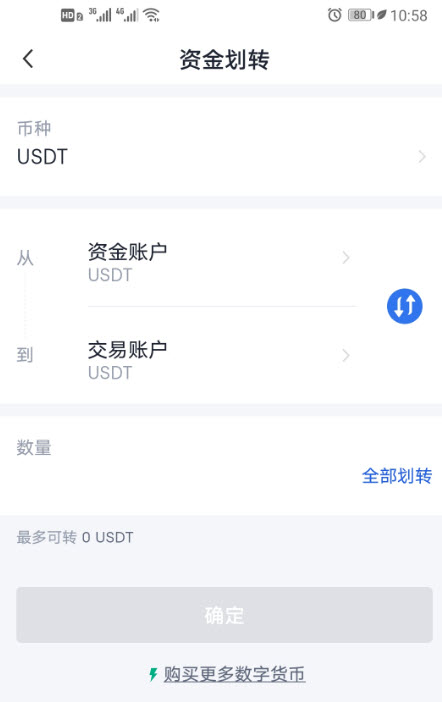 shib幣怎么買 狗屎幣在哪個平臺買 shib幣怎么買 狗屎幣在哪個平臺買