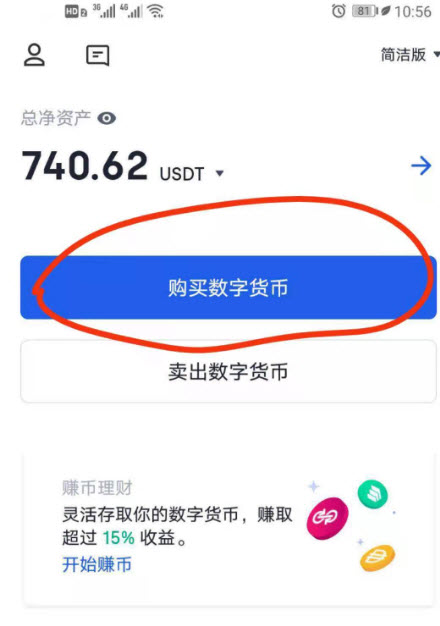 shib幣怎么買 狗屎幣在哪個平臺買 shib幣怎么買 狗屎幣在哪個平臺買