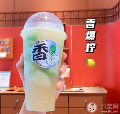 喜茶爆檸茶好喝嗎 爆檸茶哪款最好喝 喜茶爆檸茶好喝嗎 爆檸茶哪款最好喝