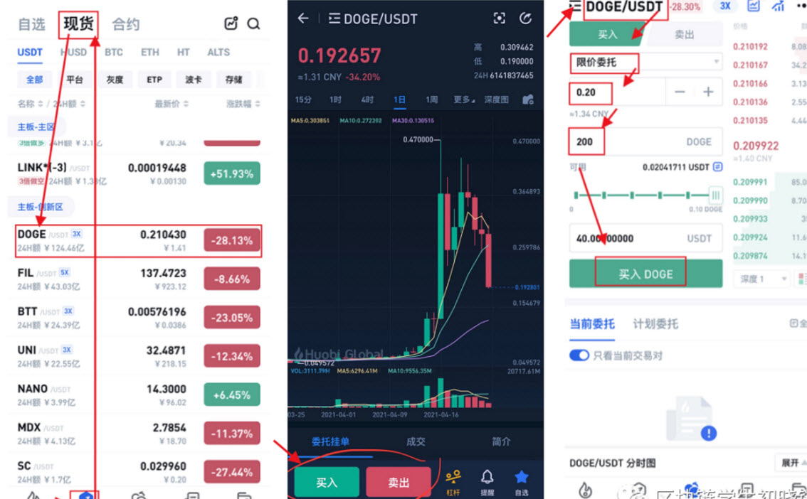 抹茶交易所今日安裝量已達到限制 抹茶交易所今日安裝量已達到限制