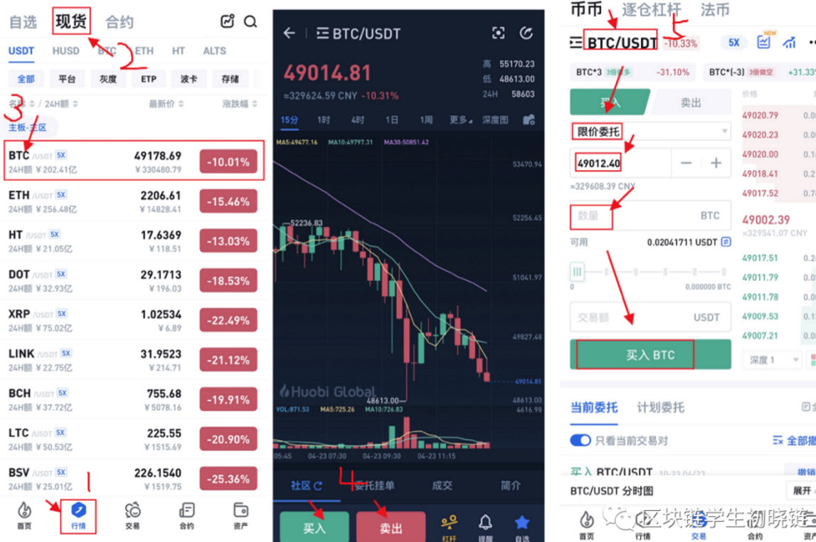 抹茶交易所今日安裝量已達到限制 抹茶交易所今日安裝量已達到限制
