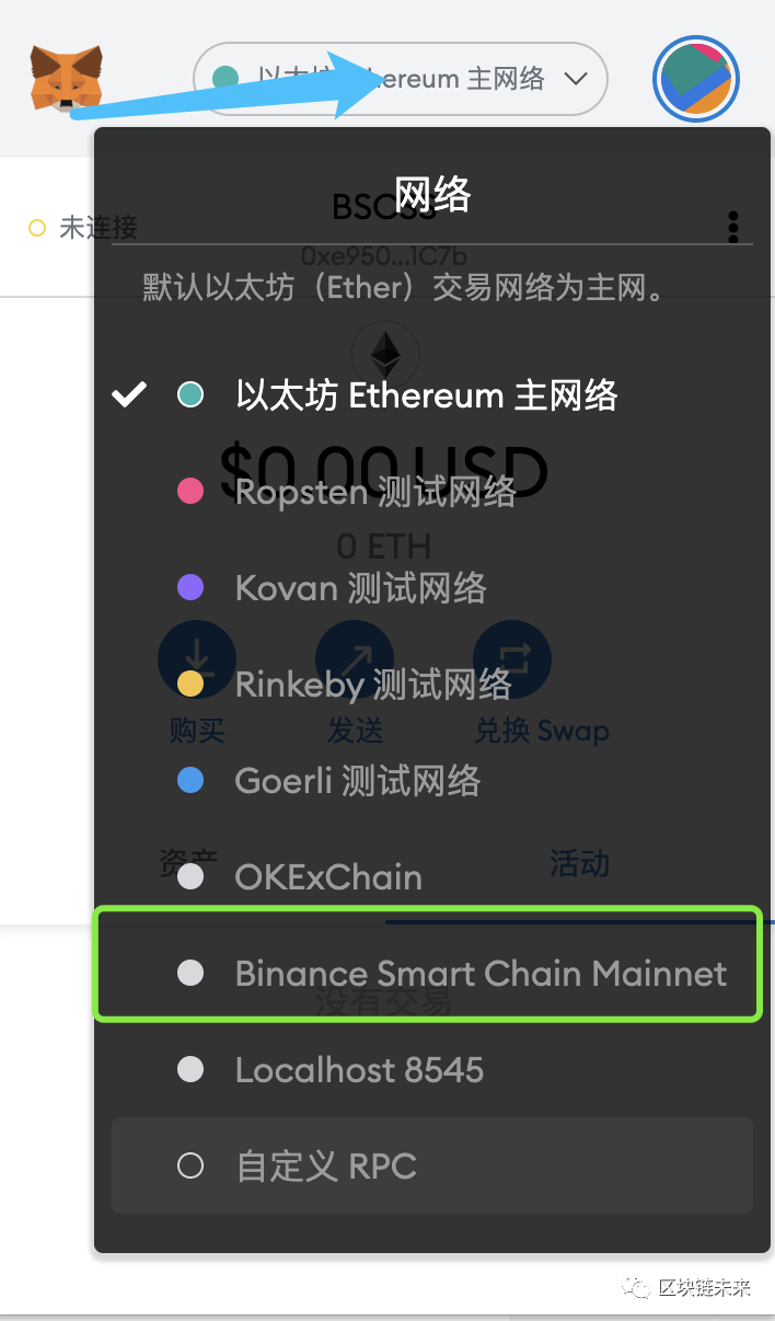 pig幣在哪里買  pig幣在什么平臺上有