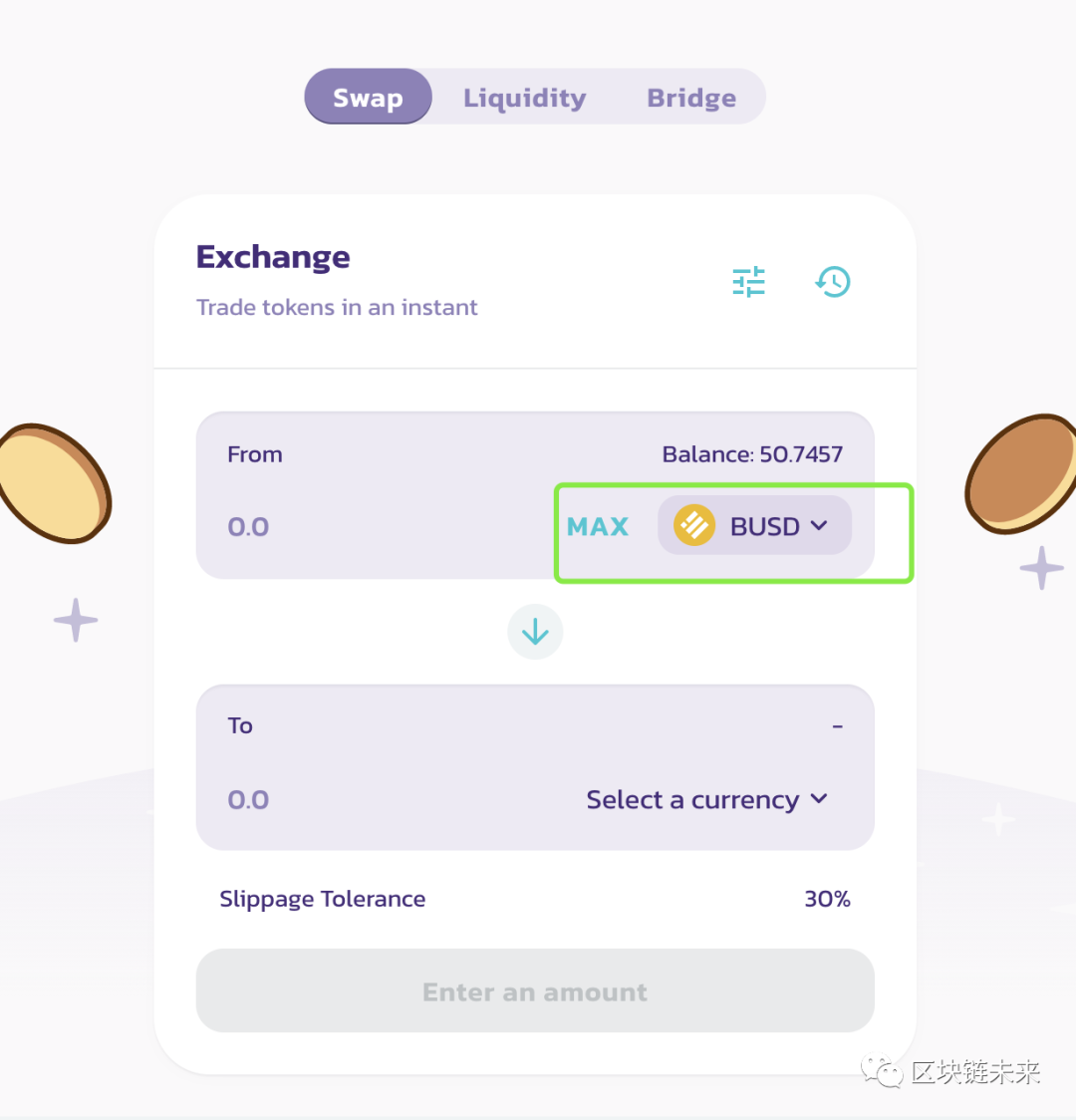 pig幣在哪里買  pig幣在什么平臺上有